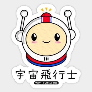 Astronaut Sticker